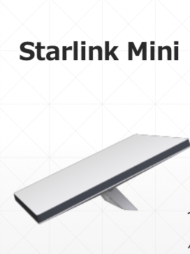 Starlink Mini スターリンク携帯型 - 高速衛星インターネット・可搬用途向け